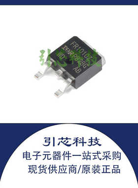 全新 IRFR1010Z FR1010Z 55V 42A 场效应管 原装 TO-252 现货