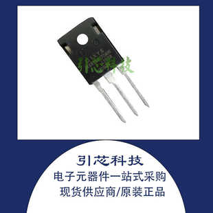 IXGR16N170AH1 全新正品 16A 1700V 原装 IGBT功率管电源 现货