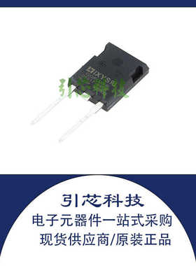 DSS17-06CR 全新正品 600V 17A 原装现货