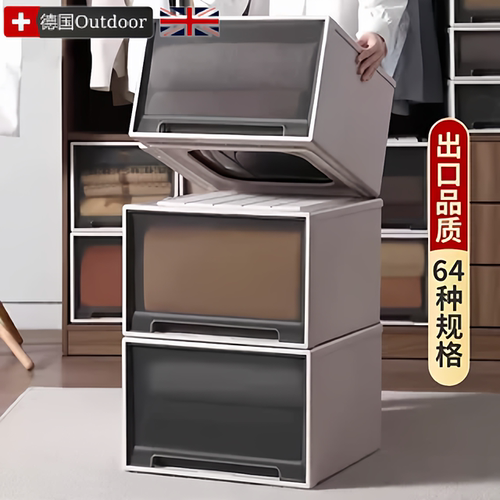 德国收纳箱抽屉式家用衣柜衣服整理箱透明储物柜子神器内衣收纳盒