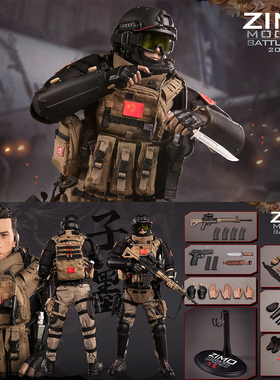 FLAGSET1/6战争死神小队子墨兵人偶模型末日战争死神小队可动兵人