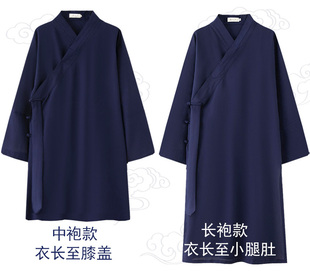 武当道袍中长款夏季亚麻棉道士服斜襟道服居士服道衣练功服三清领