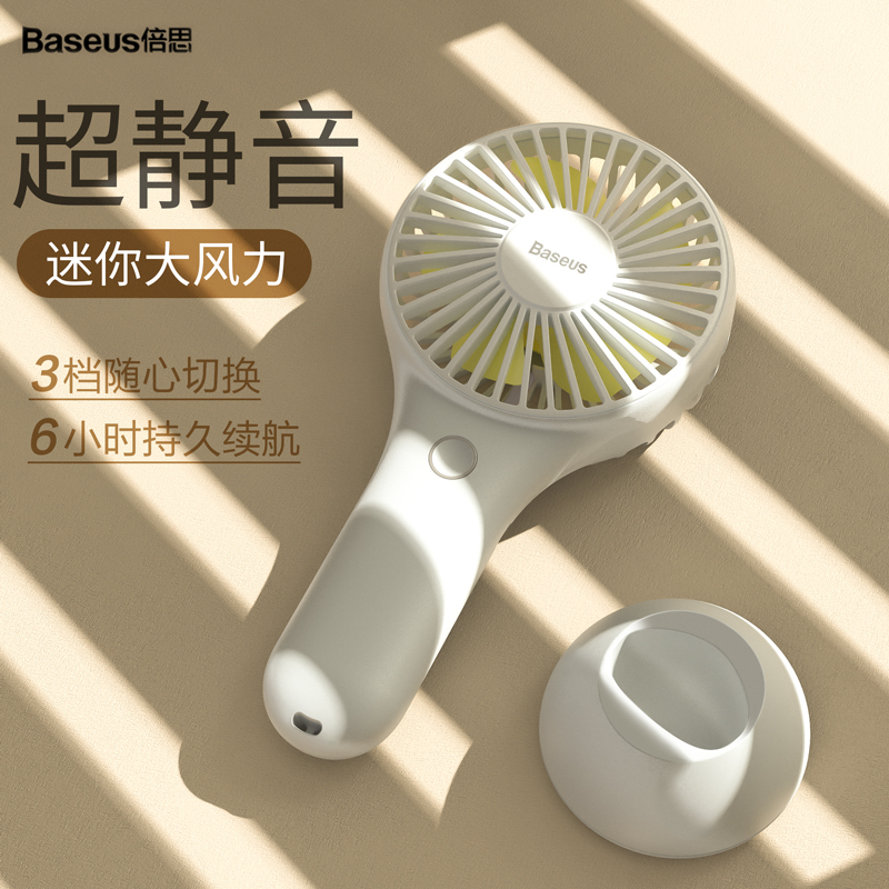 热销0件买三送一倍思usb小型宿舍学生桌面电风扇
