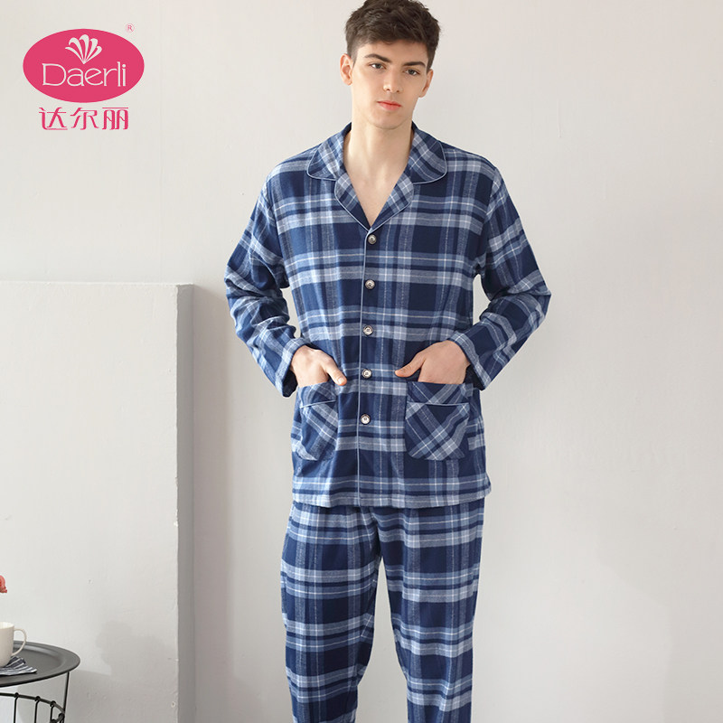 达尔丽睡衣男纯棉磨毛秋冬厚款套装长袖长裤翻领开扣梭织棉家居服