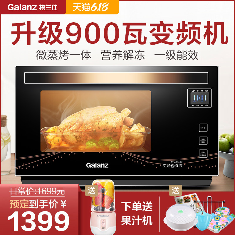 格兰仕变频微波炉烤箱一体机不锈钢胆1级能效光波炉下拉门A7B3
