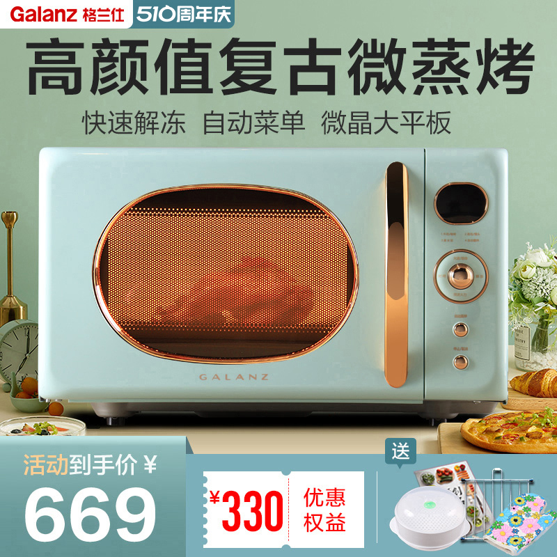 galanz格兰仕微波炉旗舰正品kabg