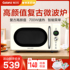 Galanz KJ retro microwave oven 20 liters small mini home fully automatic new official flagship authentic