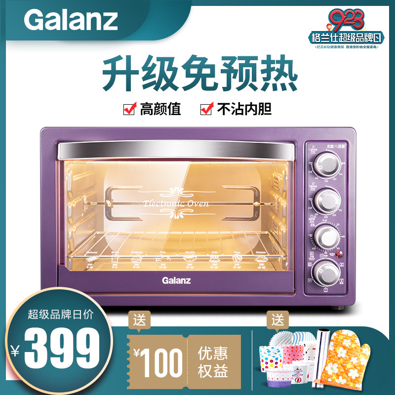 Galanz/格兰仕 K4T烤箱家用烘焙多功能全自动商用电烤箱蛋糕