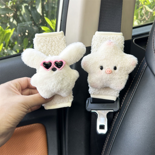 暖汐汽车安全带护肩套可爱小狗毛绒公仔装饰14cm短款电动车护肩套