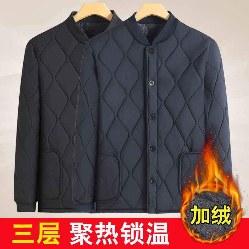 爸爸冬季保暖棉服外套棒球领加绒加厚棉衣菱格纹纽扣内胆男士棉袄