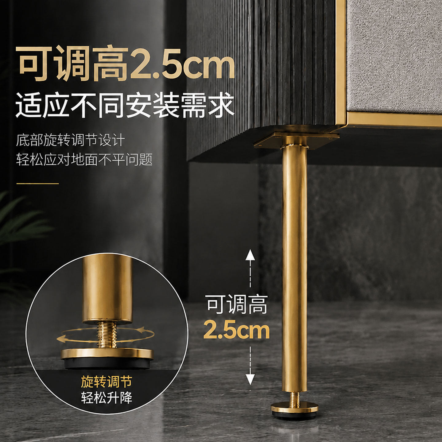 可调节轻奢柜脚电视鞋金属配件