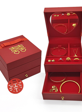 红色结婚五金首饰盒黄金戒指手镯项链三金婚庆嫁娶珠宝首饰套装盒