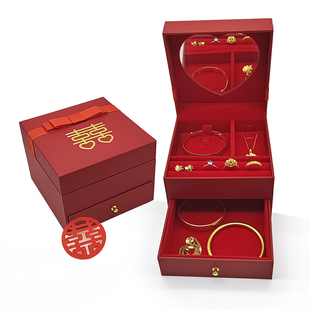 红色结婚五金首饰盒黄金戒指手镯项链三金婚庆嫁娶珠宝首饰套装盒