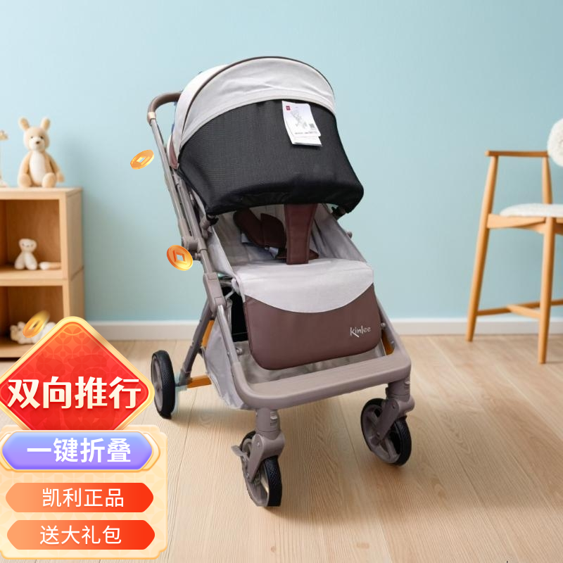 凯利新款换向豪华婴儿手推车