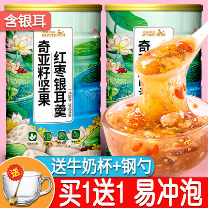 红枣坚果银耳羹冲泡即食奇亚籽桂花纯莲藕罐装藕粉官方正品旗舰店