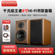 HIVI惠威喇叭天鹅7号家用8寸二分频hifi发烧高保真书架箱无源音响