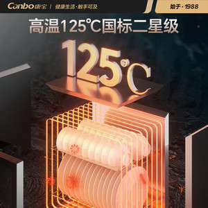 康宝康宝御风消毒柜家用嵌入式消毒碗柜120L大容量XDZ120-ER630