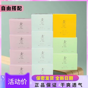 柔丫卫生巾女负离子超薄绵柔日用夜用组合整箱姨妈巾安睡裤10包装