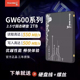 2TB台式 长城GW600 SSD2.5寸SATA3.0接口1 机笔记本高速固态硬盘