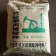 钻井液用抗盐聚丙烯酸钾护臂剂润滑剂化学泥浆粉打孔工程堵漏剂