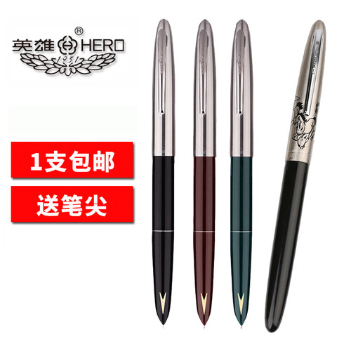 英雄329-2钢笔铱金笔贴金马头