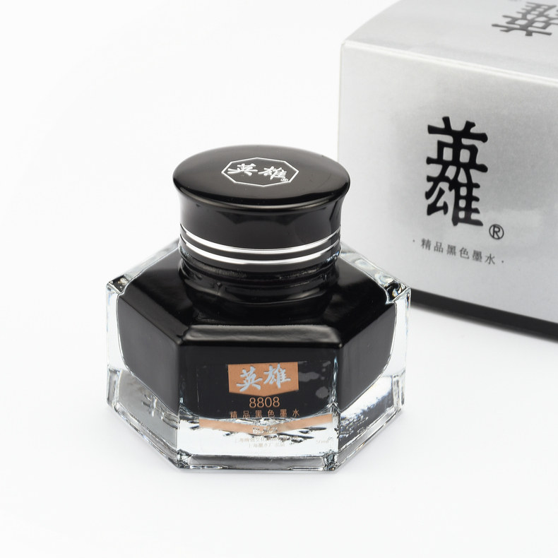 新品英雄HERO精品黑色墨水 8808钢笔墨水 快干 颜料型非碳素 50ML