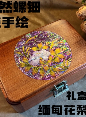 高档缅甸花梨木双层带锁首饰盒黄金珠宝饰品收纳盒带锁结婚用礼物