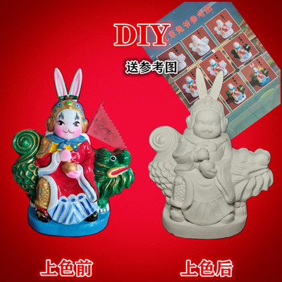 兔儿爷摆件工艺品装饰diy