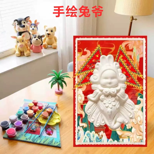 diy北京小号兔爷旅游伴手礼物