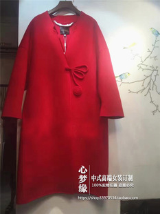 中国红拜年装双面羊绒宽松大码茧型大衣女装外套