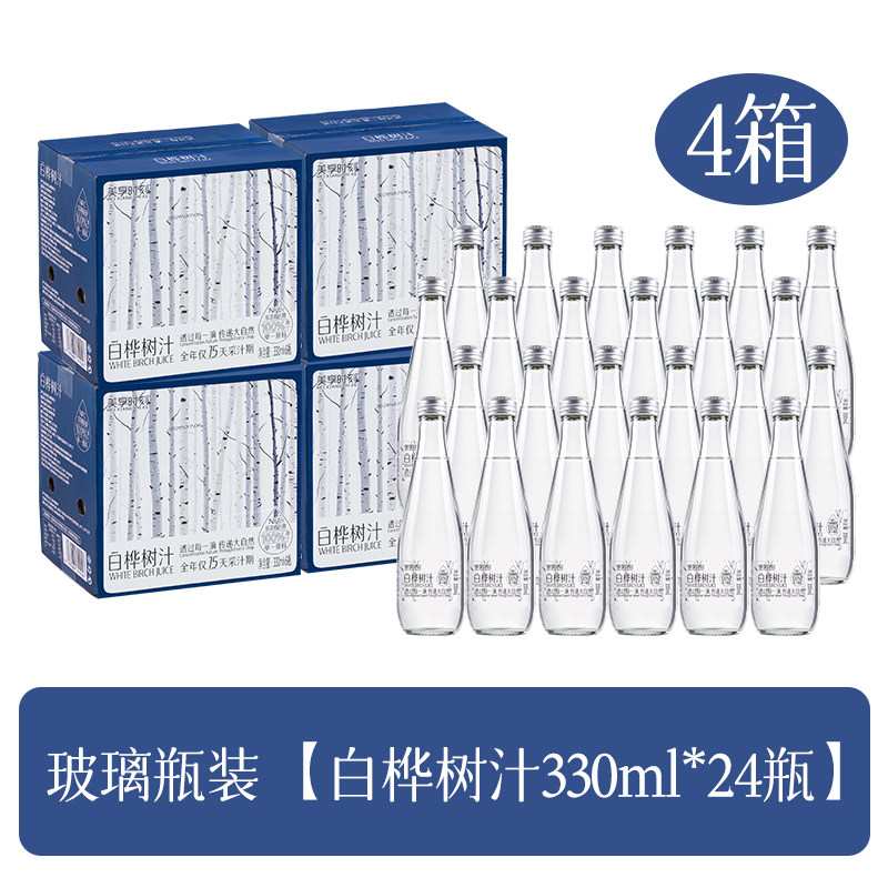 美享时刻白桦树汁100%原汁东北森林纯木本植物饮料桦树水玻璃瓶B