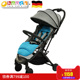 4岁适用 德国hauck婴儿推车轻便折叠伞车可坐躺宝宝推车婴儿推车0
