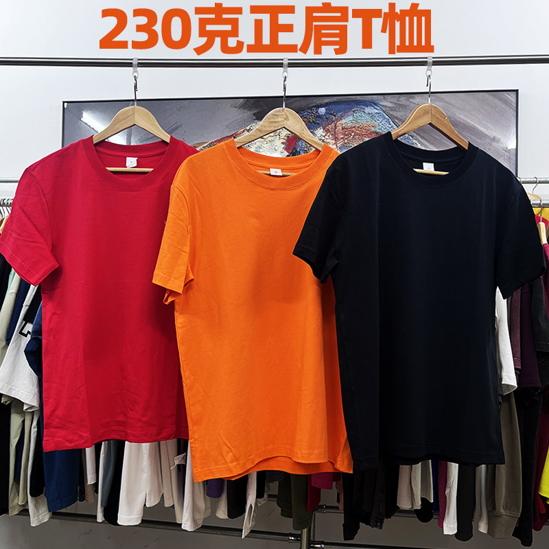 正肩修身短袖T恤个性定制图片