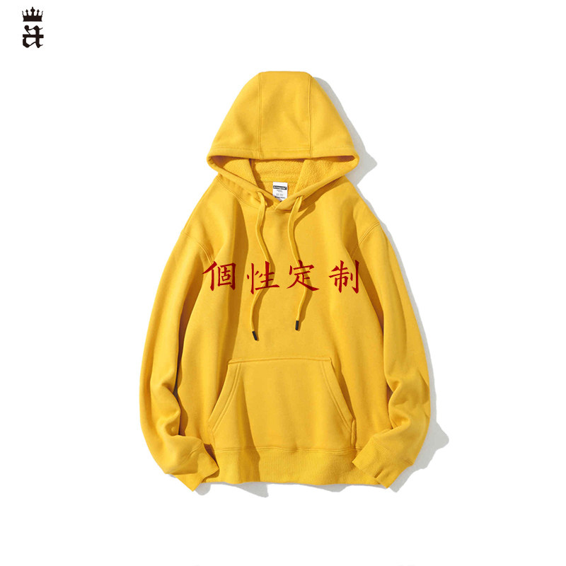 卫衣定制工作服印LOGO秋冬摇粒绒连帽潮流外套长袖定做企业工装