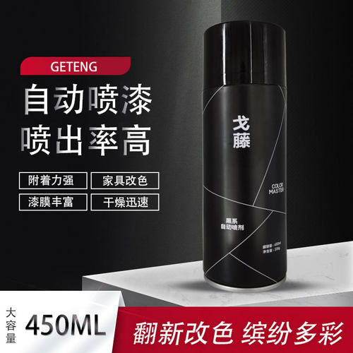 自动手摇自喷漆汽车黑色白色银色灰色闪光银红色透明光油亮油清漆