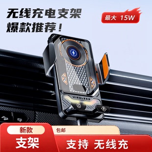 F6 F7 新款双电机 90 度翻转车载支架 炫彩氛围灯无线快充导航架