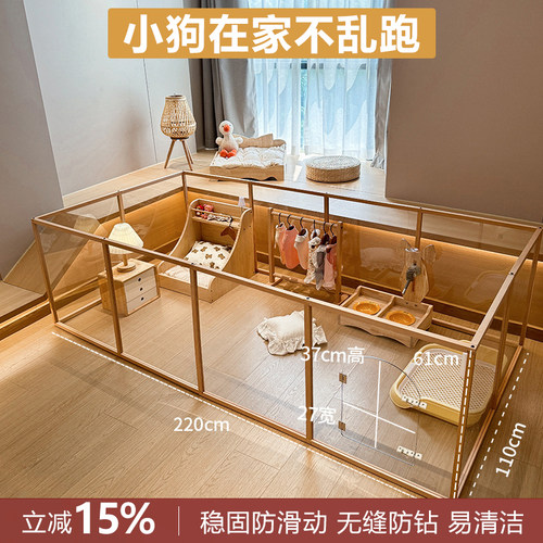 宠物围栏室内栅栏实木狗笼子透明亚克力无缝防钻小型犬兔子狗围栏