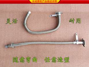 福田宗申三轮车排气管三轮摩托车大江排气管前段隆鑫排气通用前节