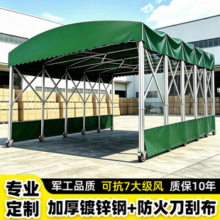 移动推拉伸缩雨棚活动大排档仓库帐篷可定制折叠型户外停车遮阳棚