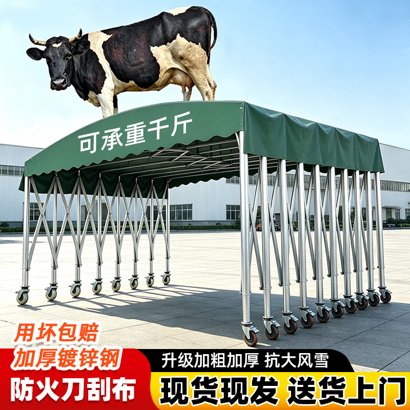 移动推拉伸缩雨棚活动大排档仓库帐篷可折叠型户外防雨停车遮阳棚图片