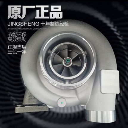 GJ90C潍/柴WD615j90S/GT42徐工柳工装载机斯太尔50铲车涡轮增压器