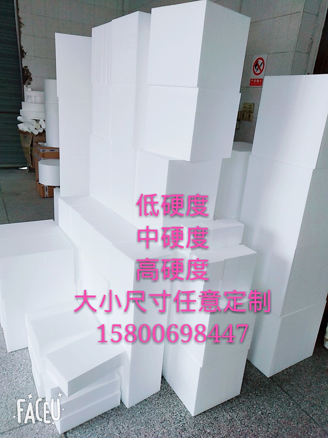 泡沫板高密度泡沫板上海泡沫包装物流防震泡沫片包装泡沫泡沫定做