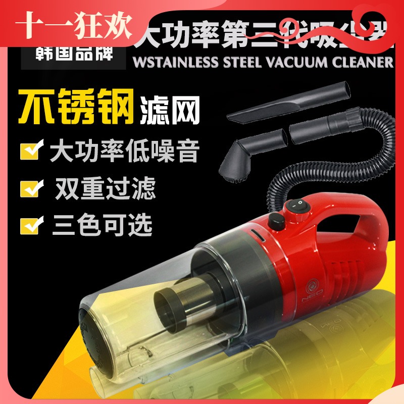 12月11日最新优惠fouring车载汽车150w大功率吸尘器