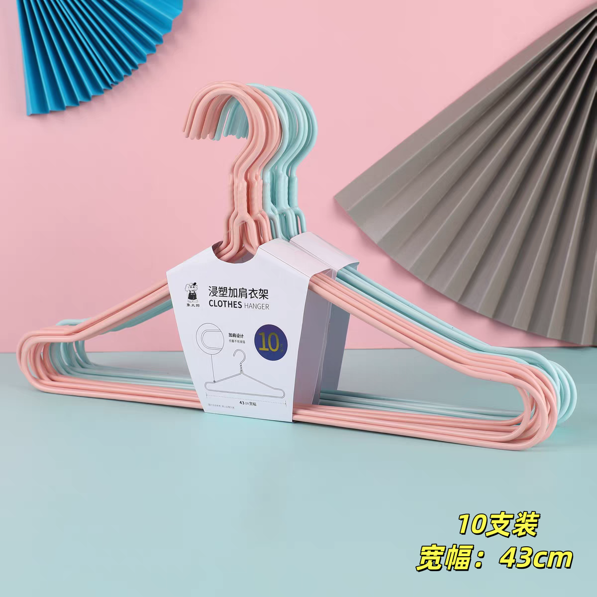 象太郎家用阳台干湿两用加宽衣架