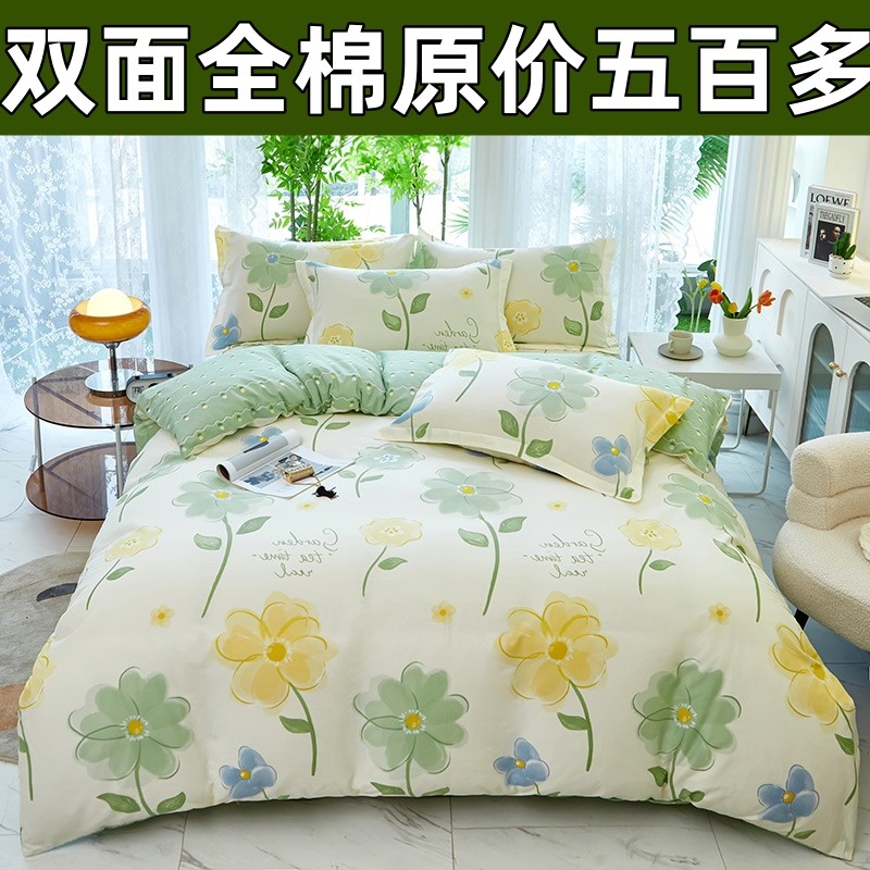 2026新款全棉被套单件150x200x230单双人学生新疆纯棉被罩1.5m1.8