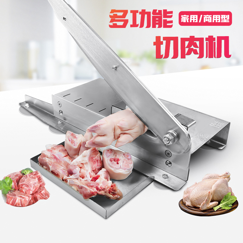 多功能切肉机羊肉卷切肉片机家用
