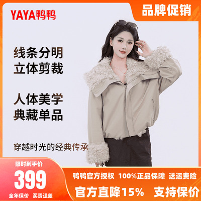 鸭鸭羽绒服女2025新款巴恩风超好看韩系大翻领两面穿派克羽绒外套