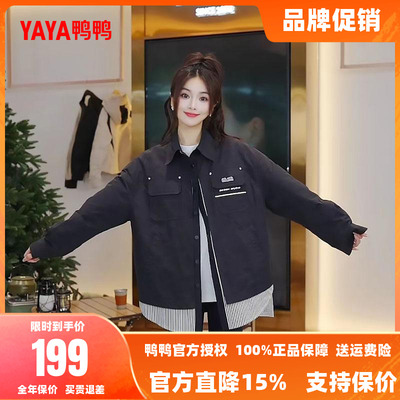 鸭鸭羽绒服女款2025年新款短款设计感小众时尚拼接衬衫领保暖外套