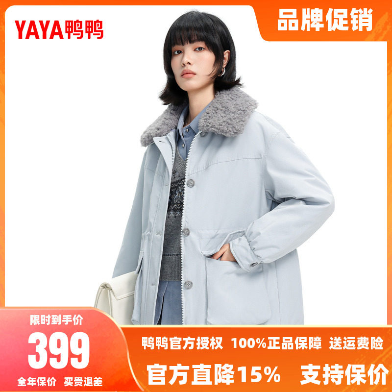 鸭鸭羽绒服女2025冬季新款短款时尚简约加厚毛领保暖外套M