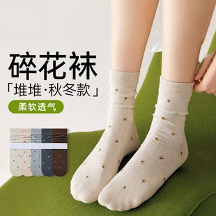 韩系温柔小碎花袜子女款中筒袜秋冬季搭配小皮鞋复古百搭堆堆长袜